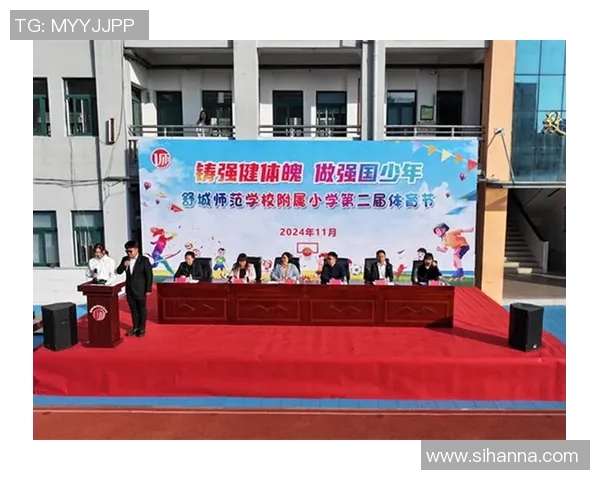 弘扬体育精神铸就强健体魄促进社会和谐发展