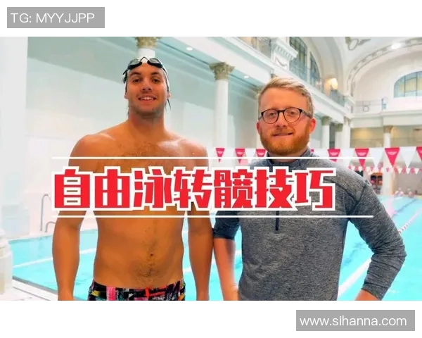自由泳技巧提升常见错误解析与纠正方法全面指南